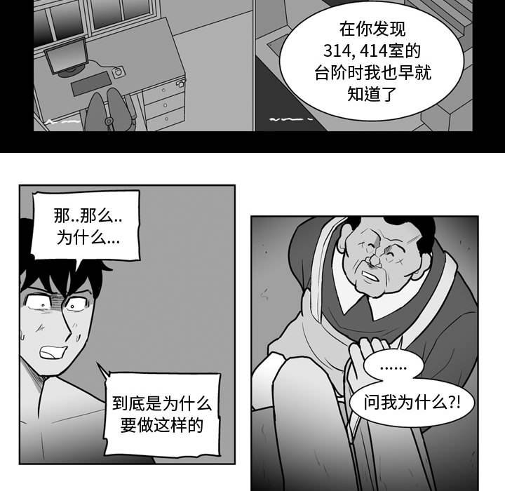 第 36 话32