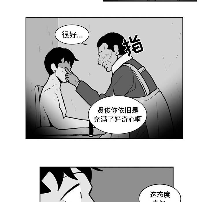 第 36 话33