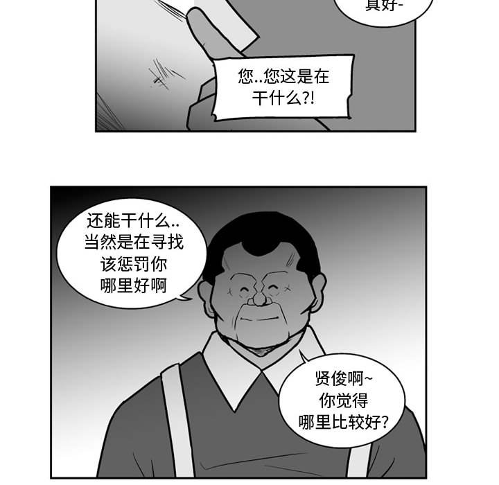 第 36 话34