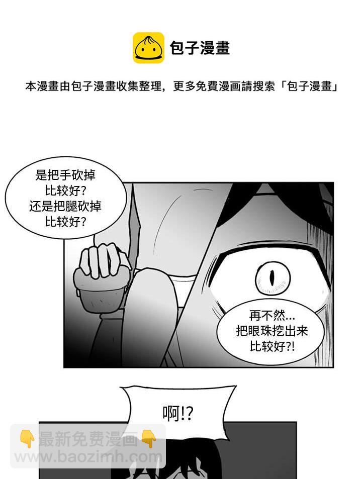 第 36 话35