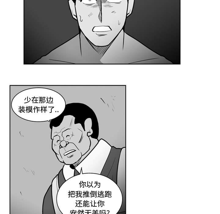 第 36 话36