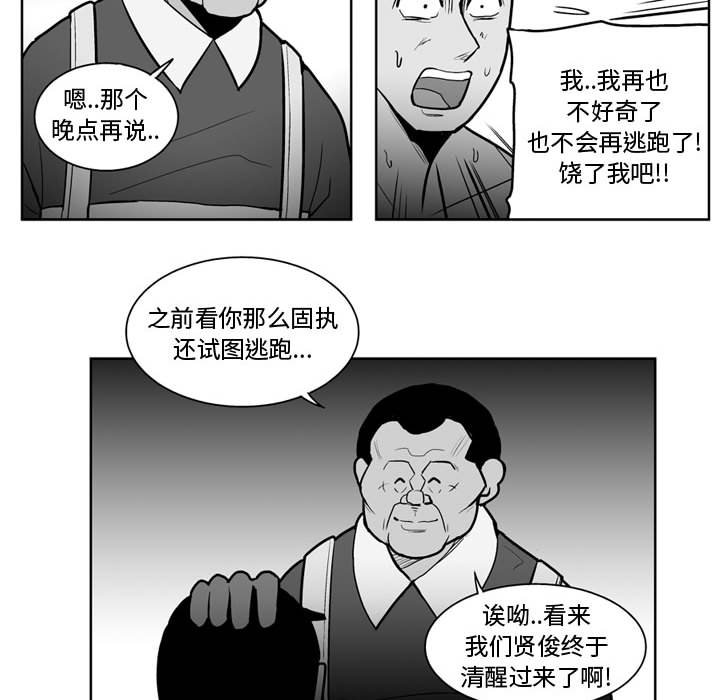 第 36 话38