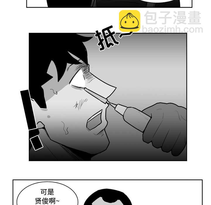 第 36 话39