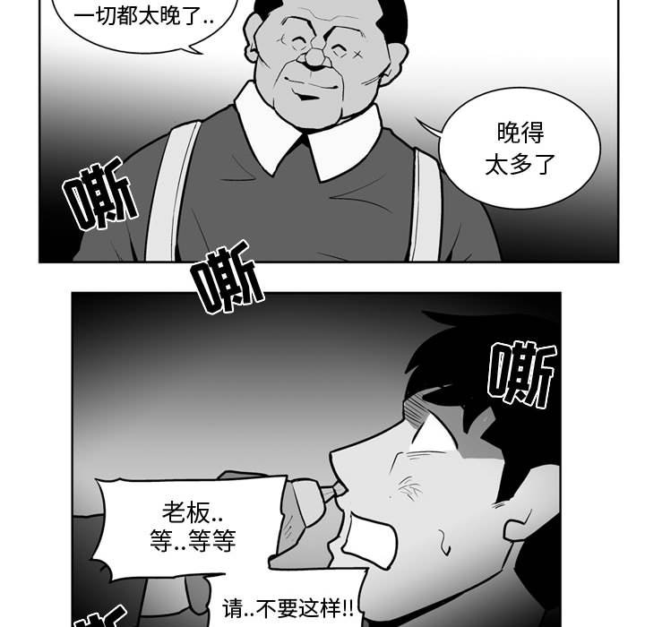 第 36 话40