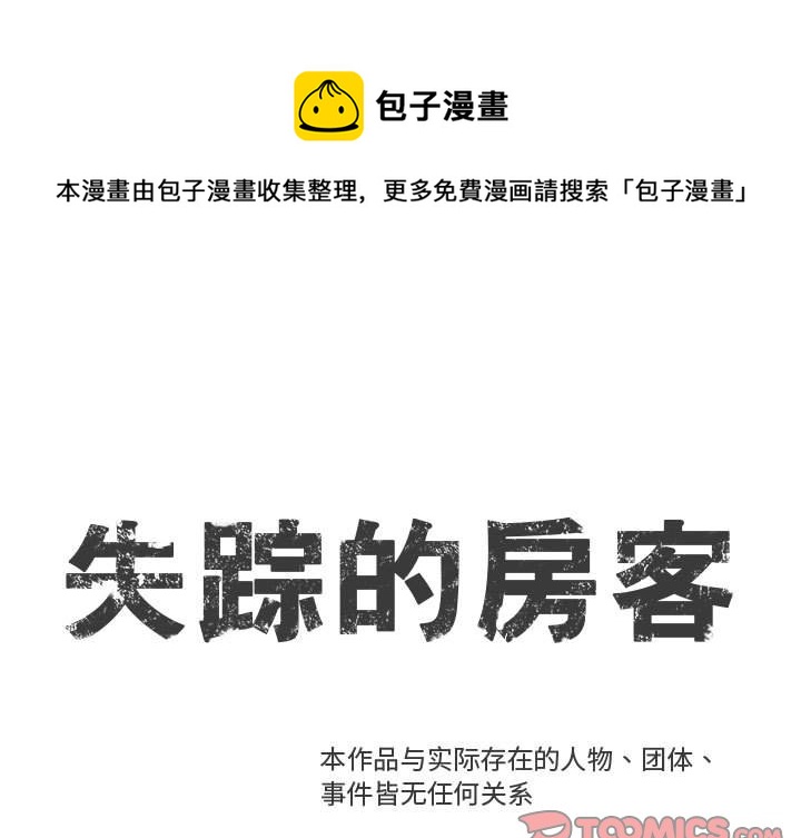 第 37 话0