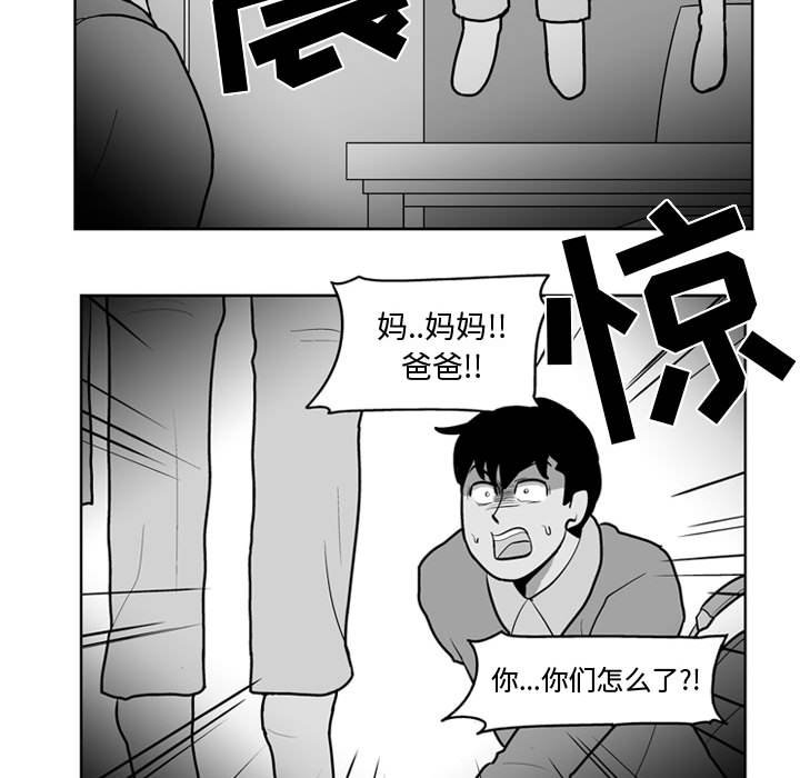 第 37 话11