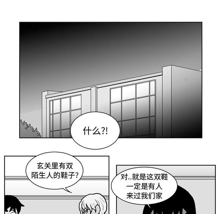 第 37 话13