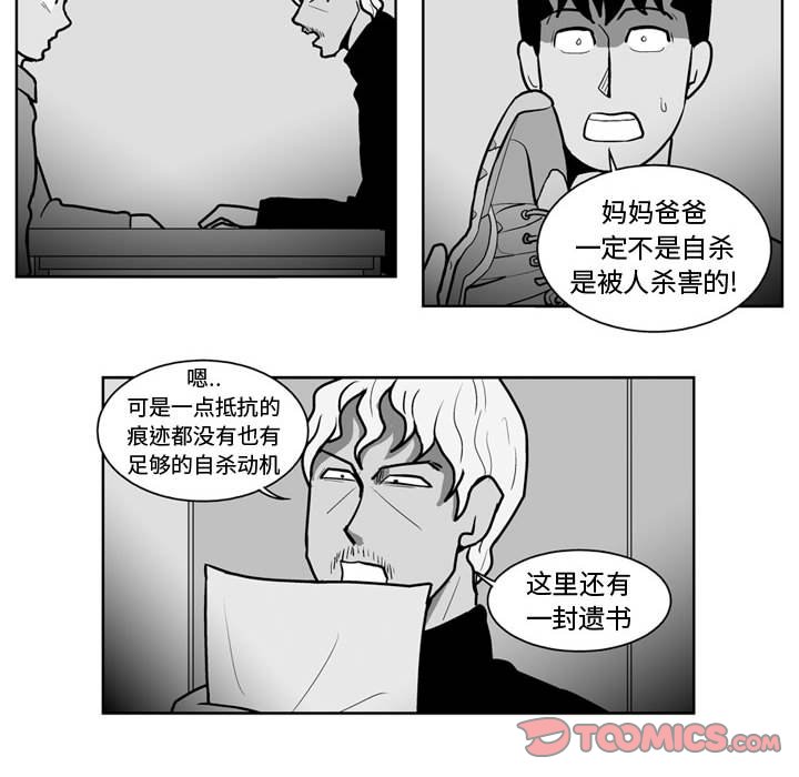 第 37 话14