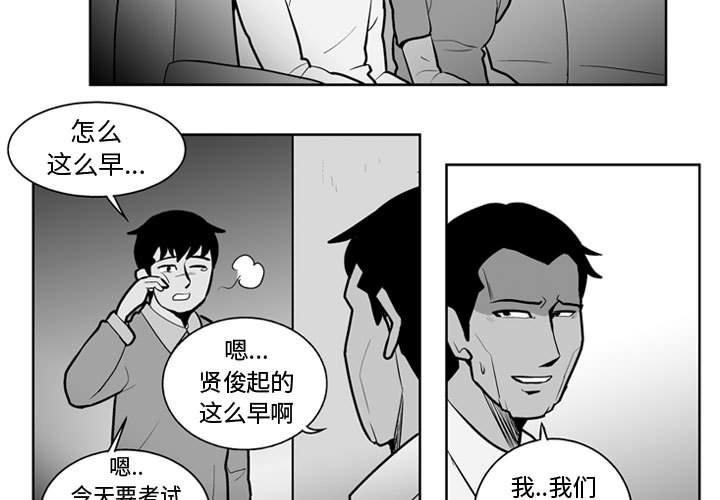 第 37 话2