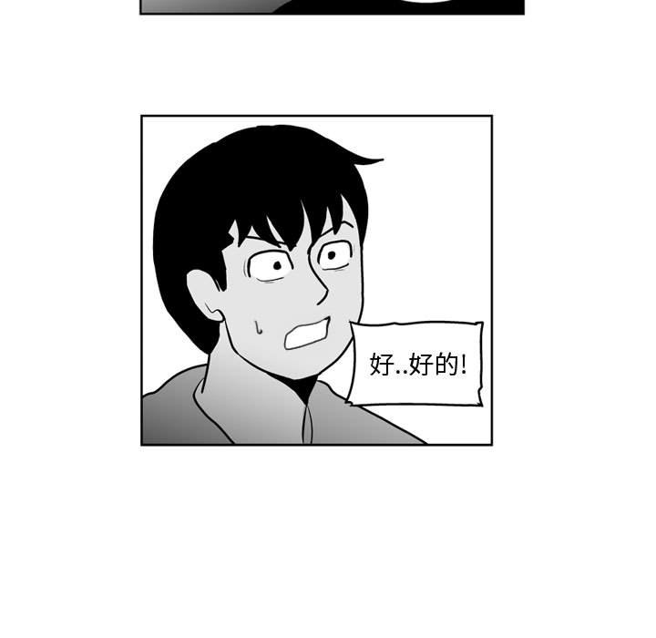 第 37 话21
