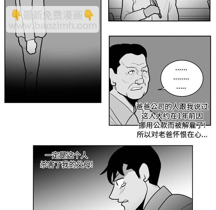 第 37 话23
