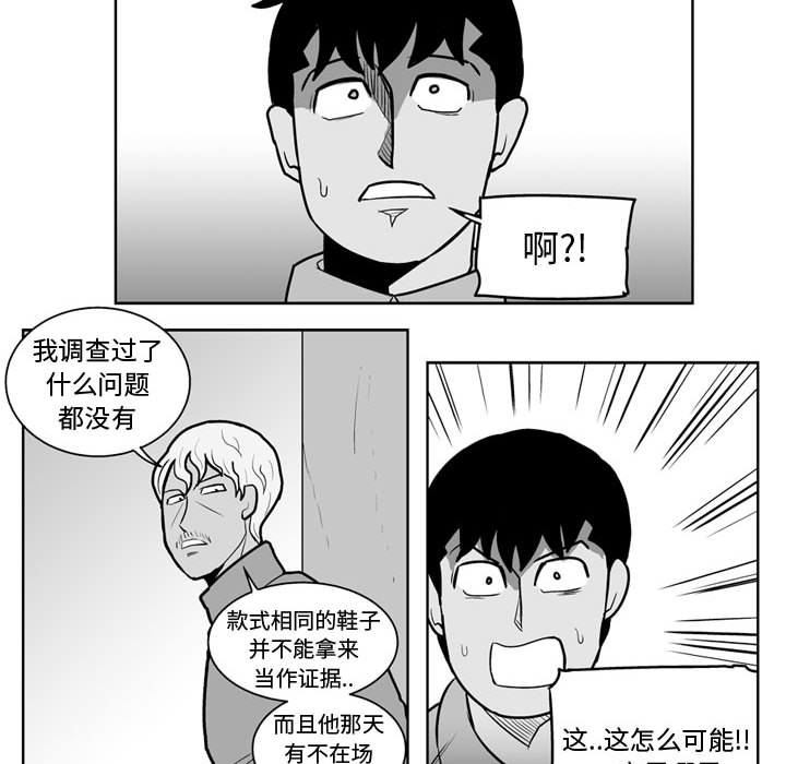 第 37 话25