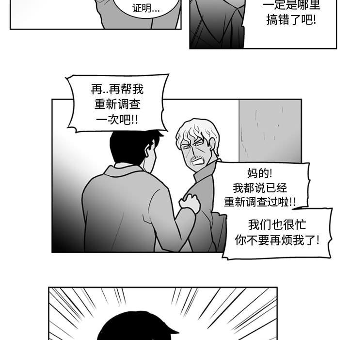 第 37 话26