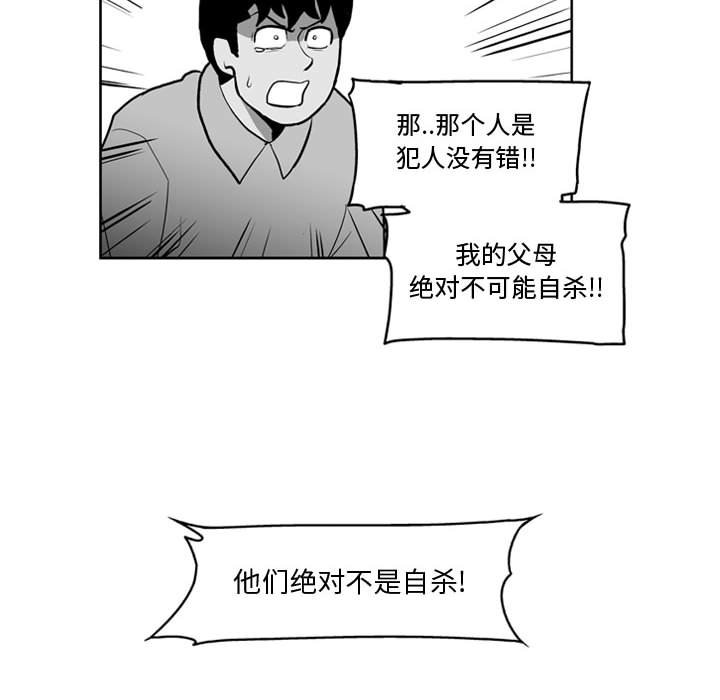 第 37 话27