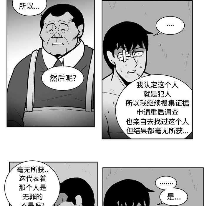 第 37 话29