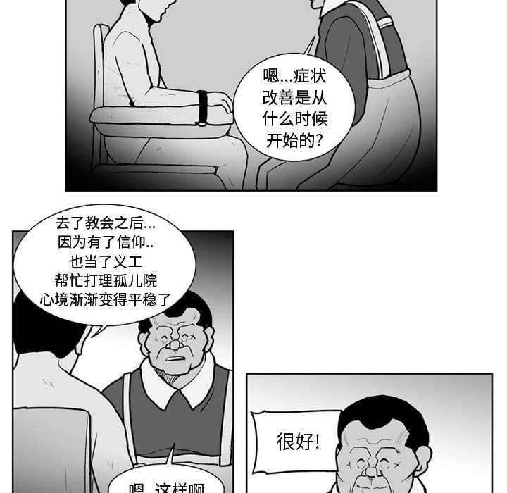第 37 话31