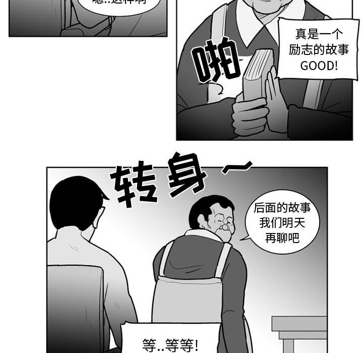 第 37 话32