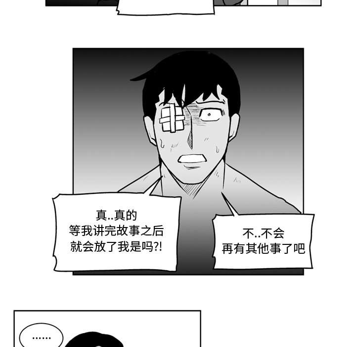 第 37 话33