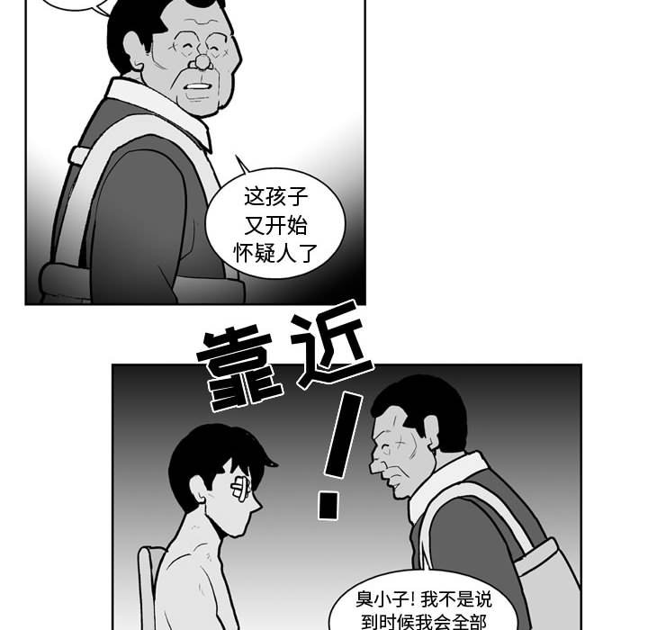第 37 话34