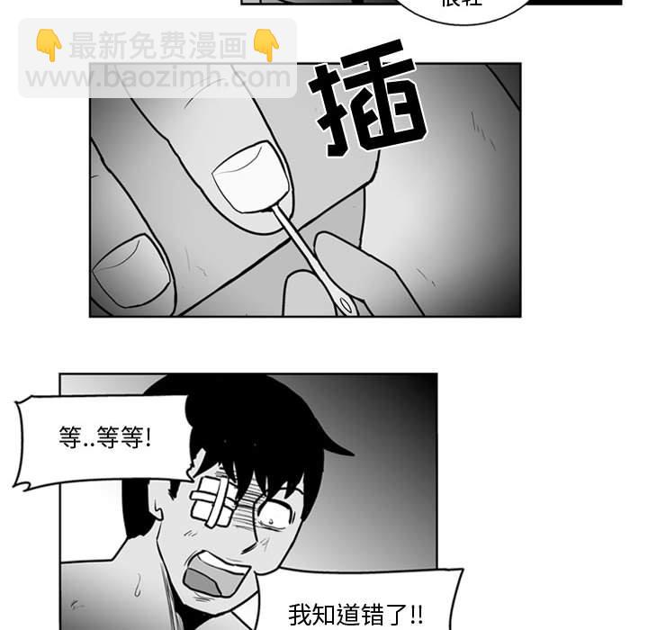 第 37 话36