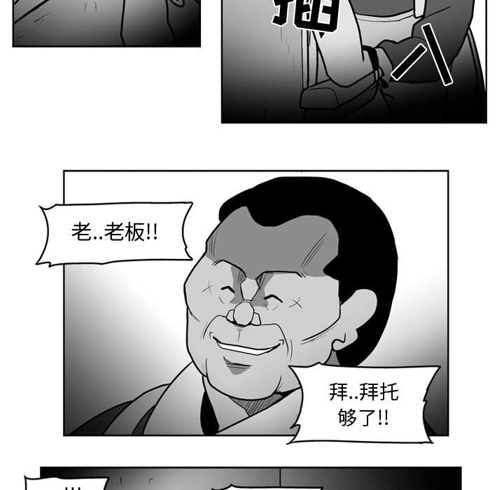 第 37 话39