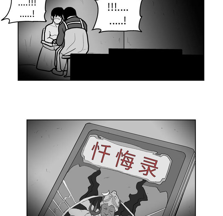第 37 话40