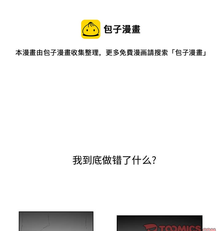第 38 话0