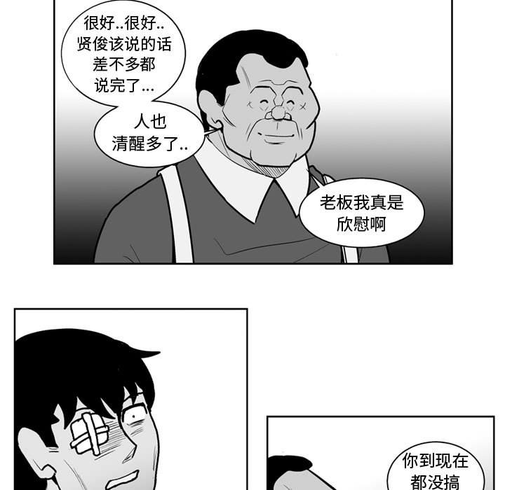 第 38 话10