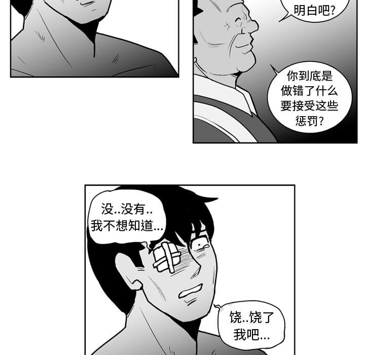 第 38 话11