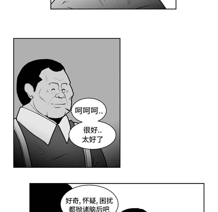 第 38 话12
