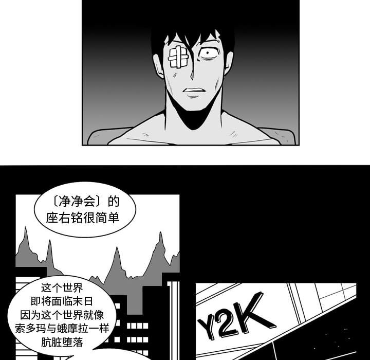 第 38 话15