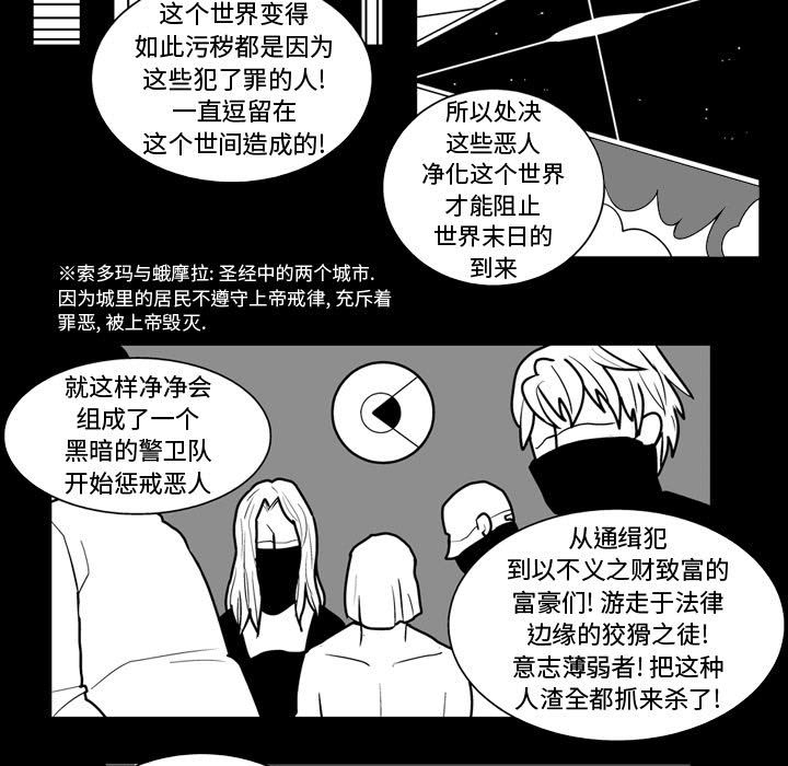 第 38 话16
