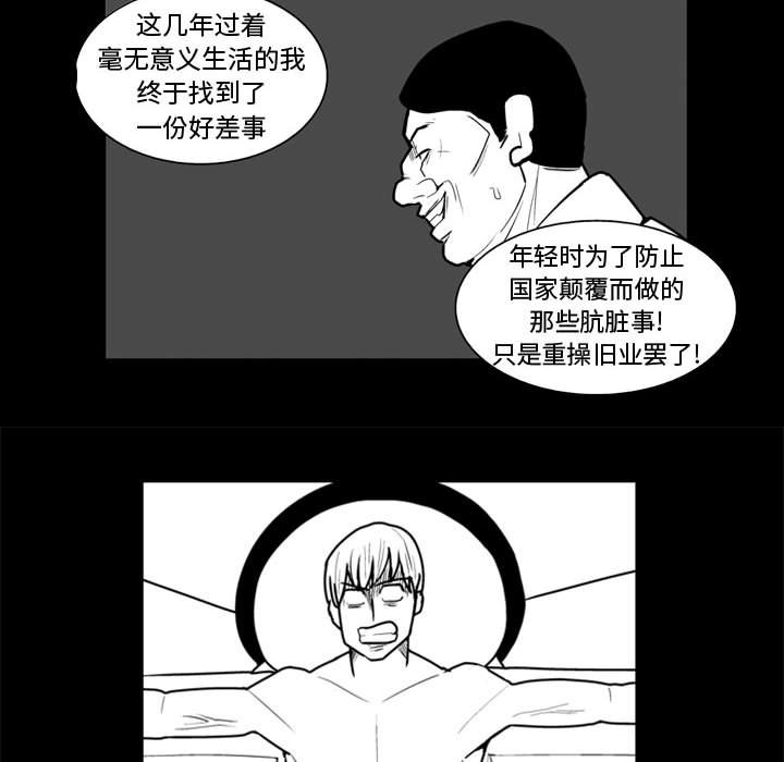 第 38 话17
