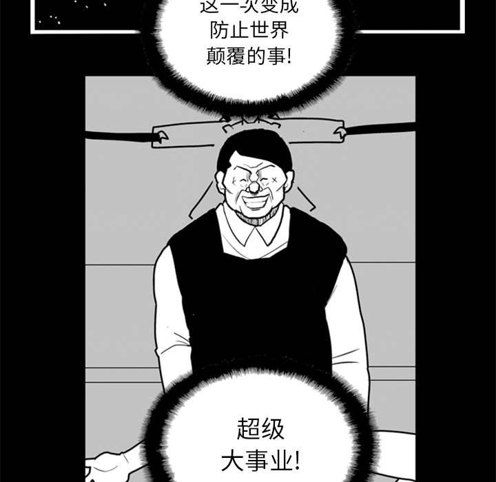 第 38 话19