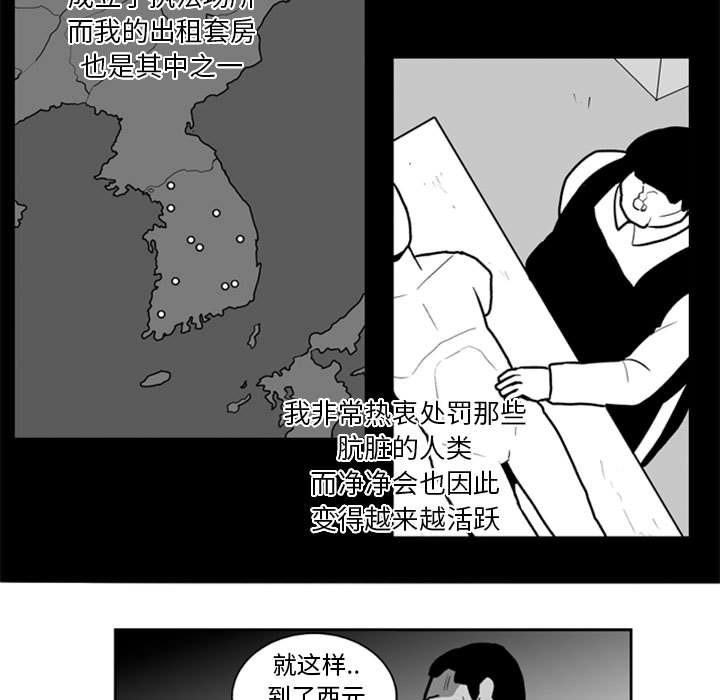 第 38 话21
