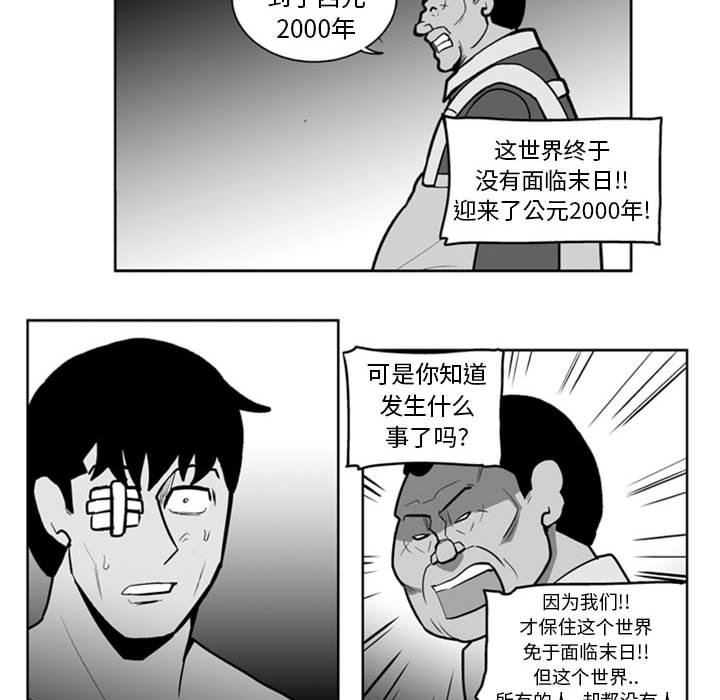 第 38 话22