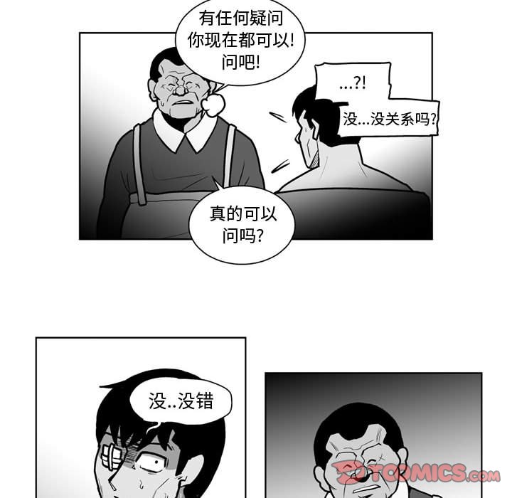 第 38 话28