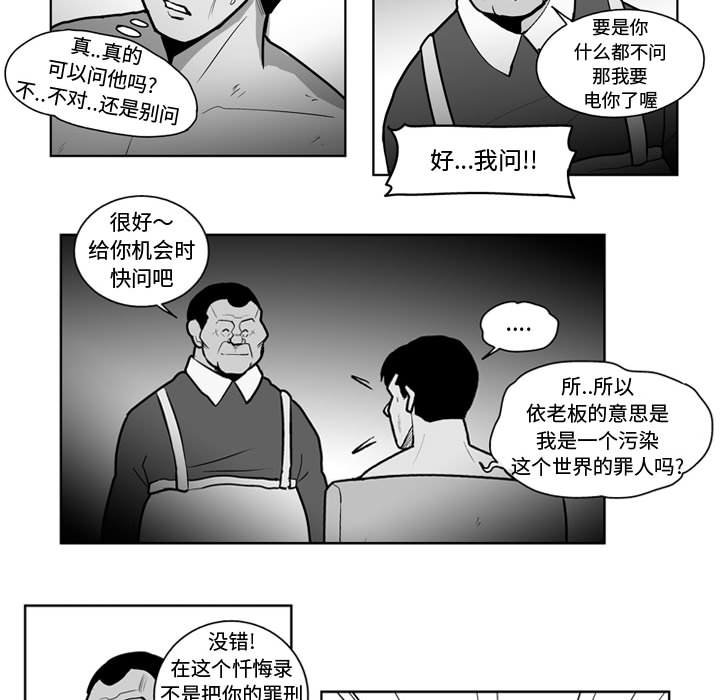 第 38 话29