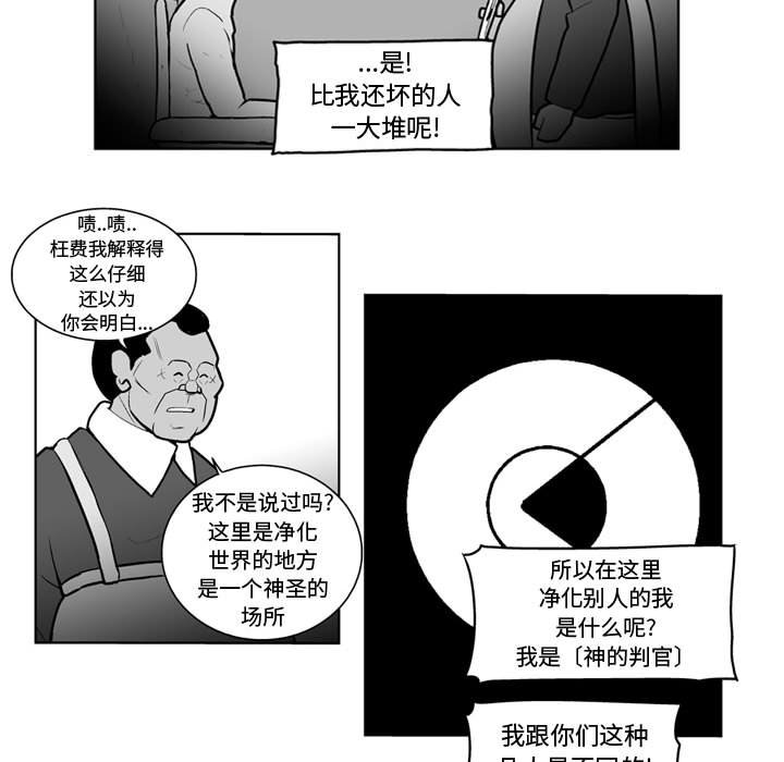 第 38 话31