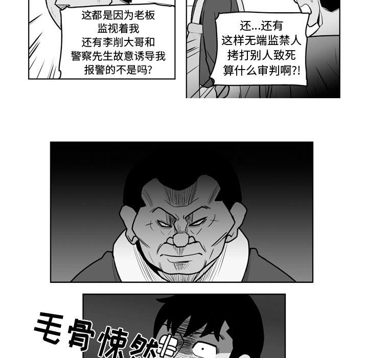 第 38 话33