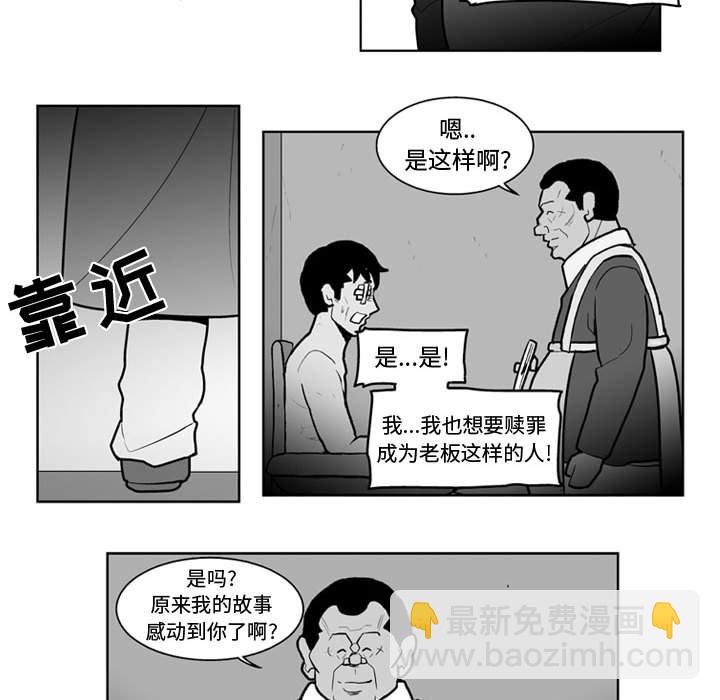 第 38 话35