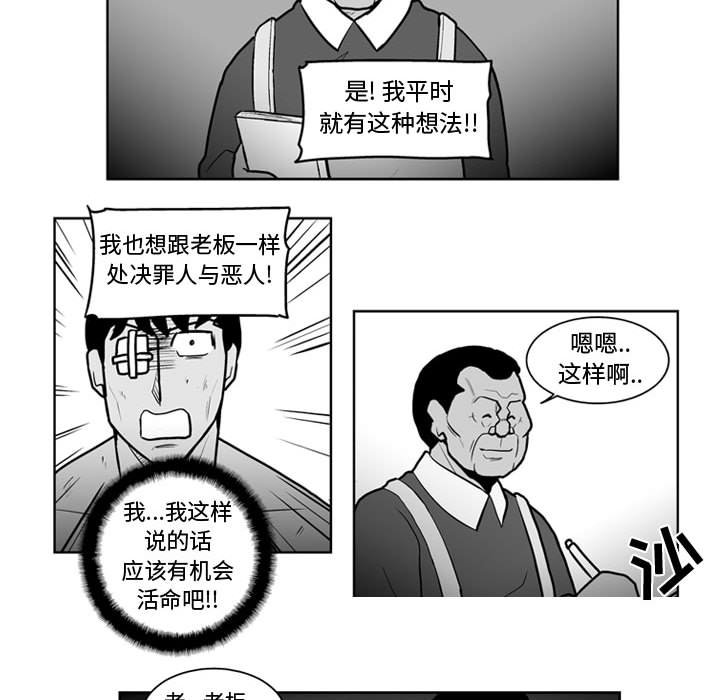 第 38 话36