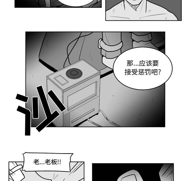 第 38 话38