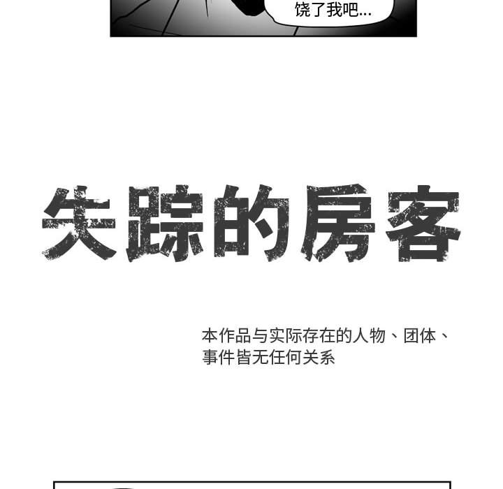 第 38 话9