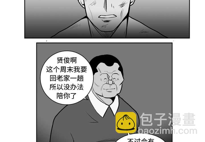 第 39 话1