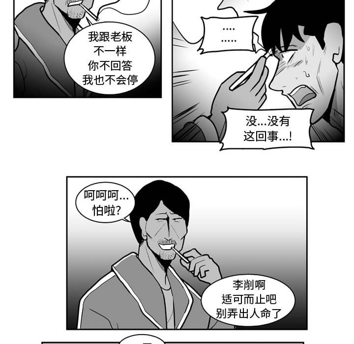 第 39 话11