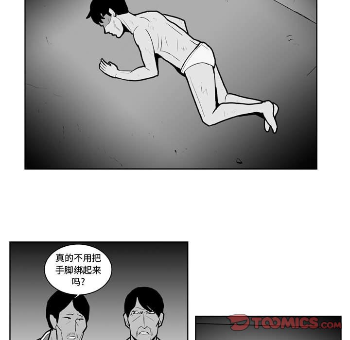 第 39 话17