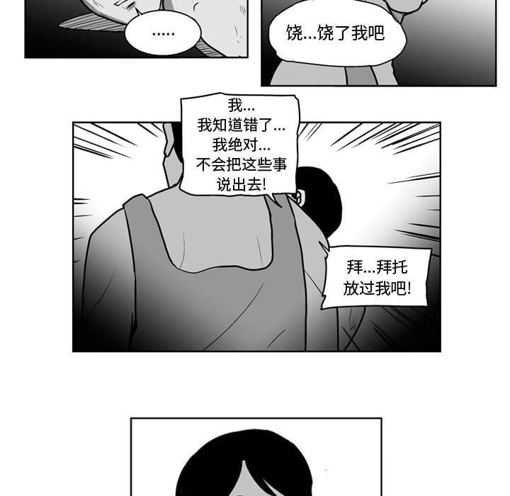 第 39 话20