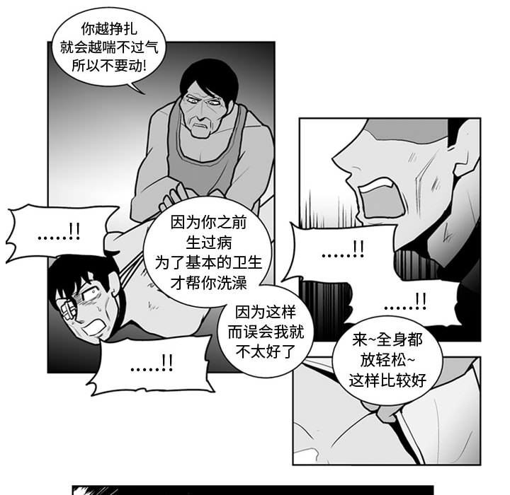 第 39 话24