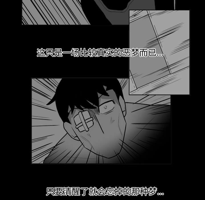 第 39 话29